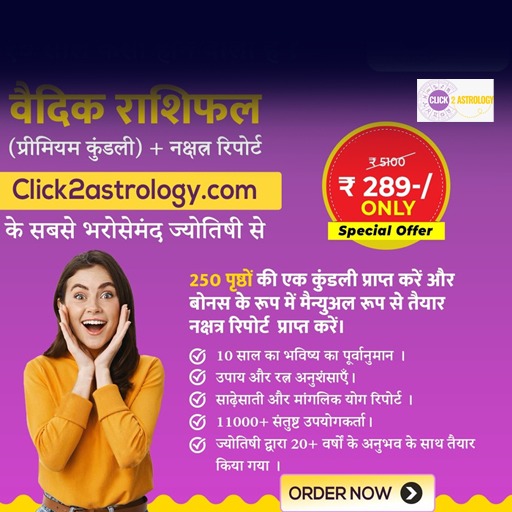 click2astrology